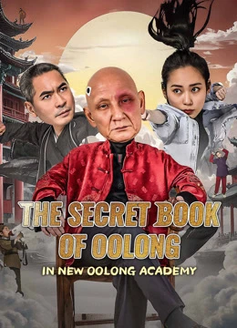 THE SECRET BOOK OF OOLONG IN NEW OOLONG ACADEMY