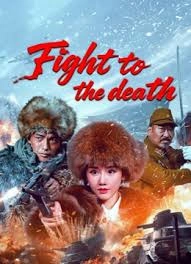 Fight to the death