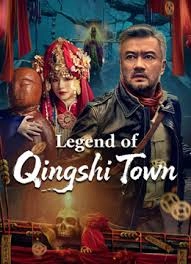 Legend of Qingshi Town