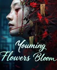 YOUMING FLOWERS BLOOM