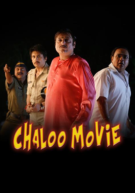 Chaloo Movie