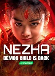 Nezha: Demon Child is Back