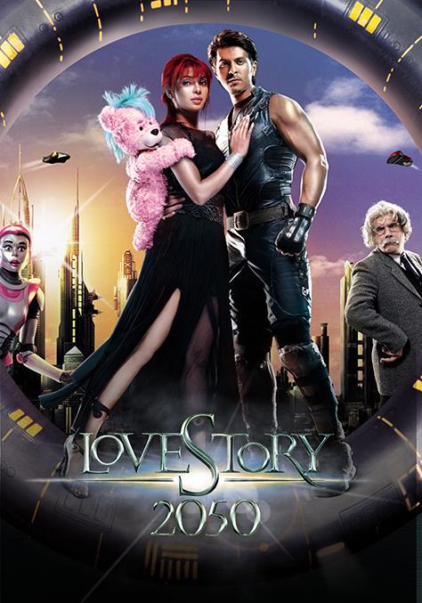 Love Story 2050