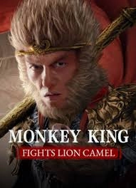 Monkey King fights Lion Camel