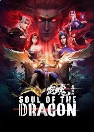 Soul of the Dragon