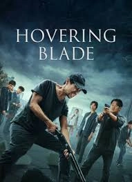 Hovering Blade