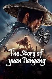 The Story of Yuan Tiangang