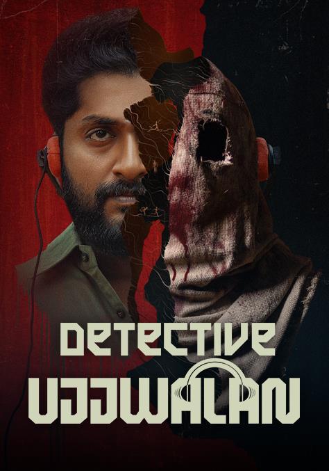 Detective Ujjwalan