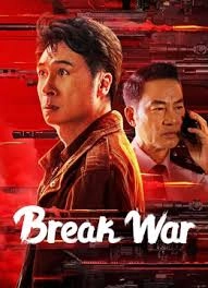 Break War