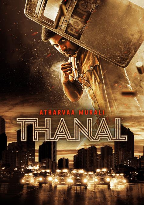 Thanal