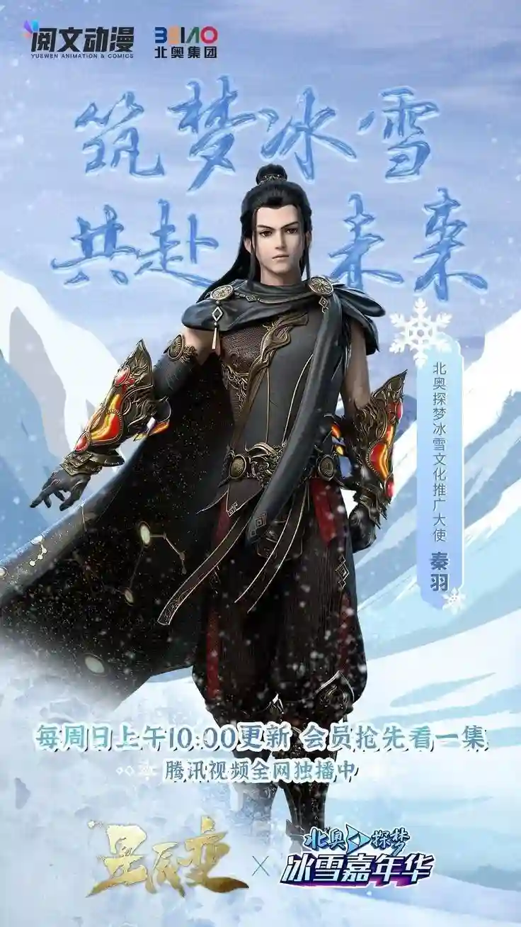 Stellar Transformation