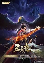 Stellar Transformation S2