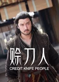 Credit Knife People