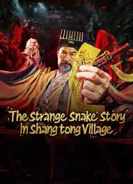 The Strange Snake Story in Shangtong Village