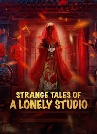 STRANGE TALES OF A LONELY STUDIO