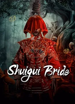 Shuigui Bride