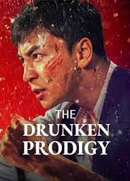 THE DRUNKEN PRODIGY
