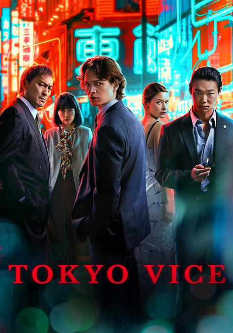 Tokyo Vice