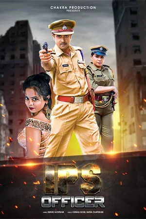 IPS Officer