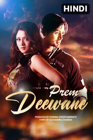 Prem Deewane