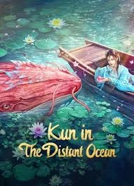 KUN IN THE DISTANT OCEAN
