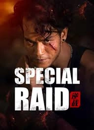 SPECIAL RAID
