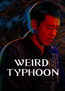 WEIRD TYPHOON