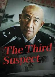 The Third Suspect