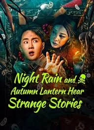 Night Rain and Autumn Lantern Hear Strange Stories