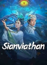 Sianviathan