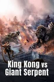 King Kong vs. Giant Serpent