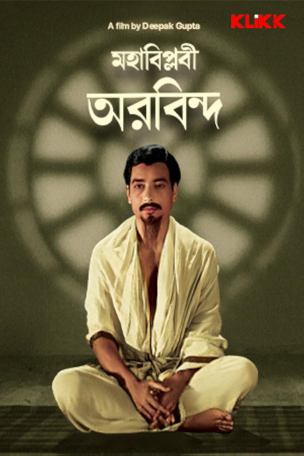 Mahabiplabi Aurobindo