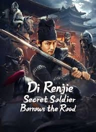 Di Renjie Secret Soldier Borrows the Road