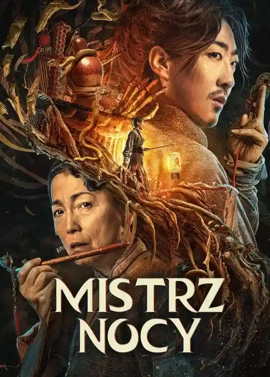 the story of the night watcher