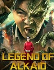 Legend of Alkaid