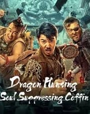 Dragon Hunting.Soul Suppressing Coffin