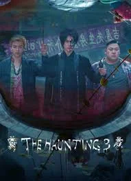 The HAUNTING 3