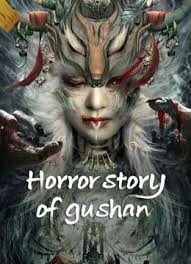 Horror story of gushan