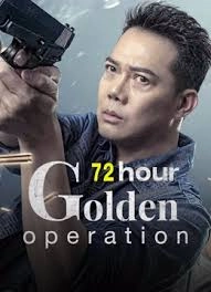 72 hour golden operation
