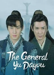 The General Yu Dayou