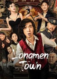 Longmen Town