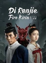 Di Renjie-Fire Kirin