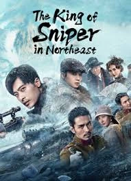 The King of Sniper in Northeast