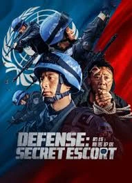 Defense:secret escort