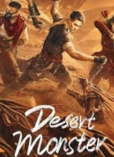 Desert Monster