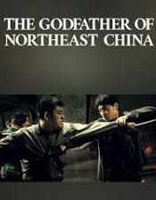 The Godfather of Northeast China