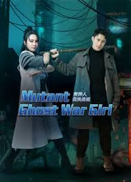 Mutant: Ghost War Girl