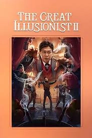 THE GREAT ILLUSIONIST 2