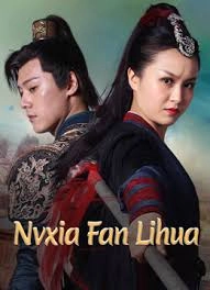 Nvxia Fan Lihua