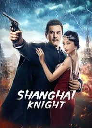Shanghai Knight